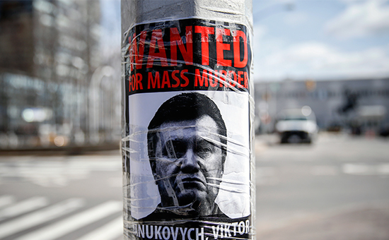 Плакат с требованием выдать Виктора Януковича


