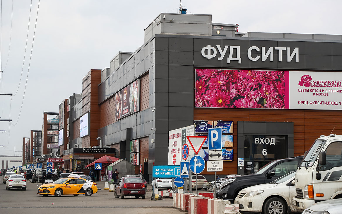 Рынок в москве фуд сити