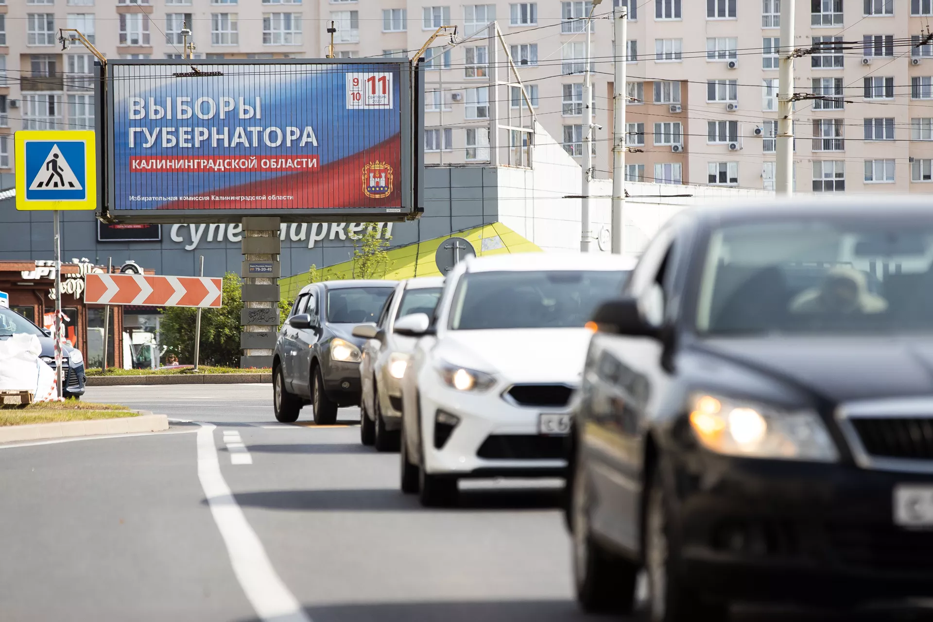 Александр Подгорчук
