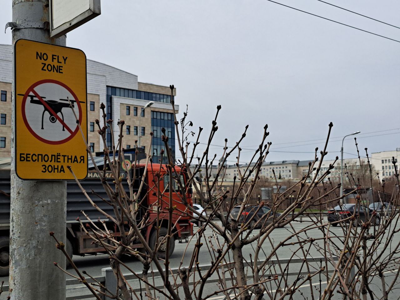 В Татарстане сняли режим угрозы атаки беспилотников