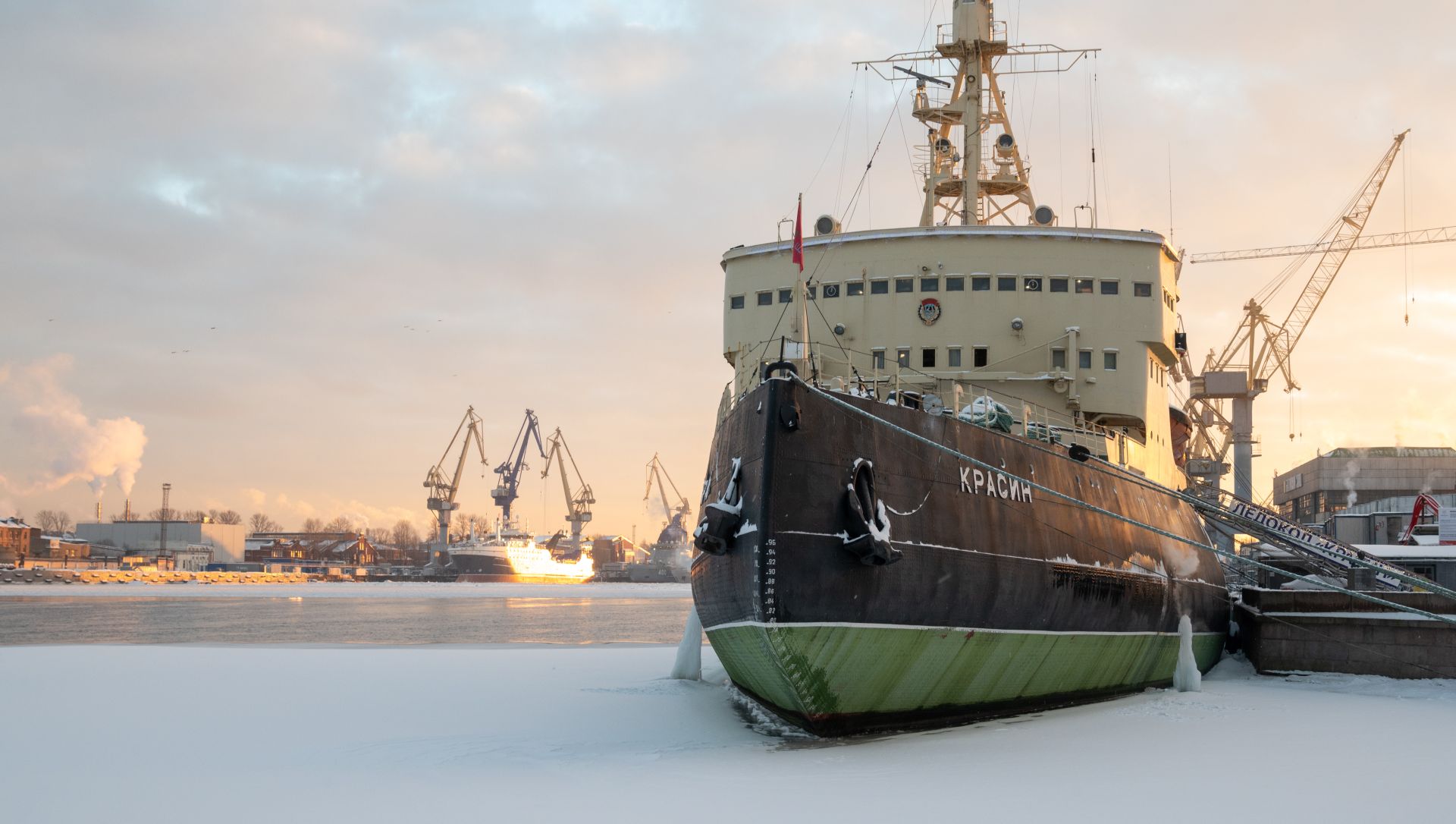 Фото: https://www.krassin.ru/news?start=30