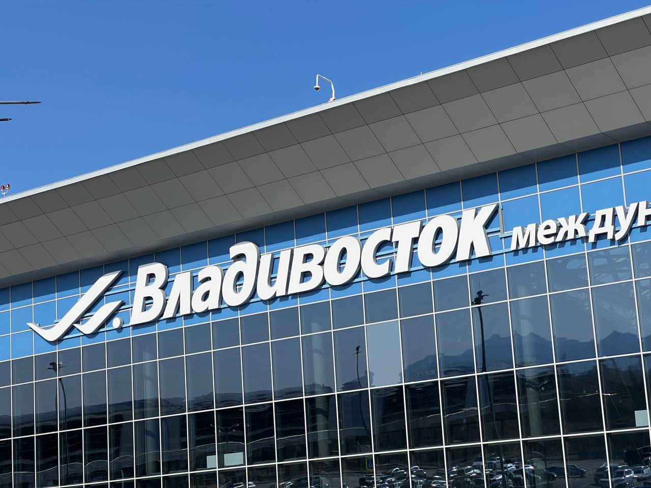 Фото: РБК Приморье