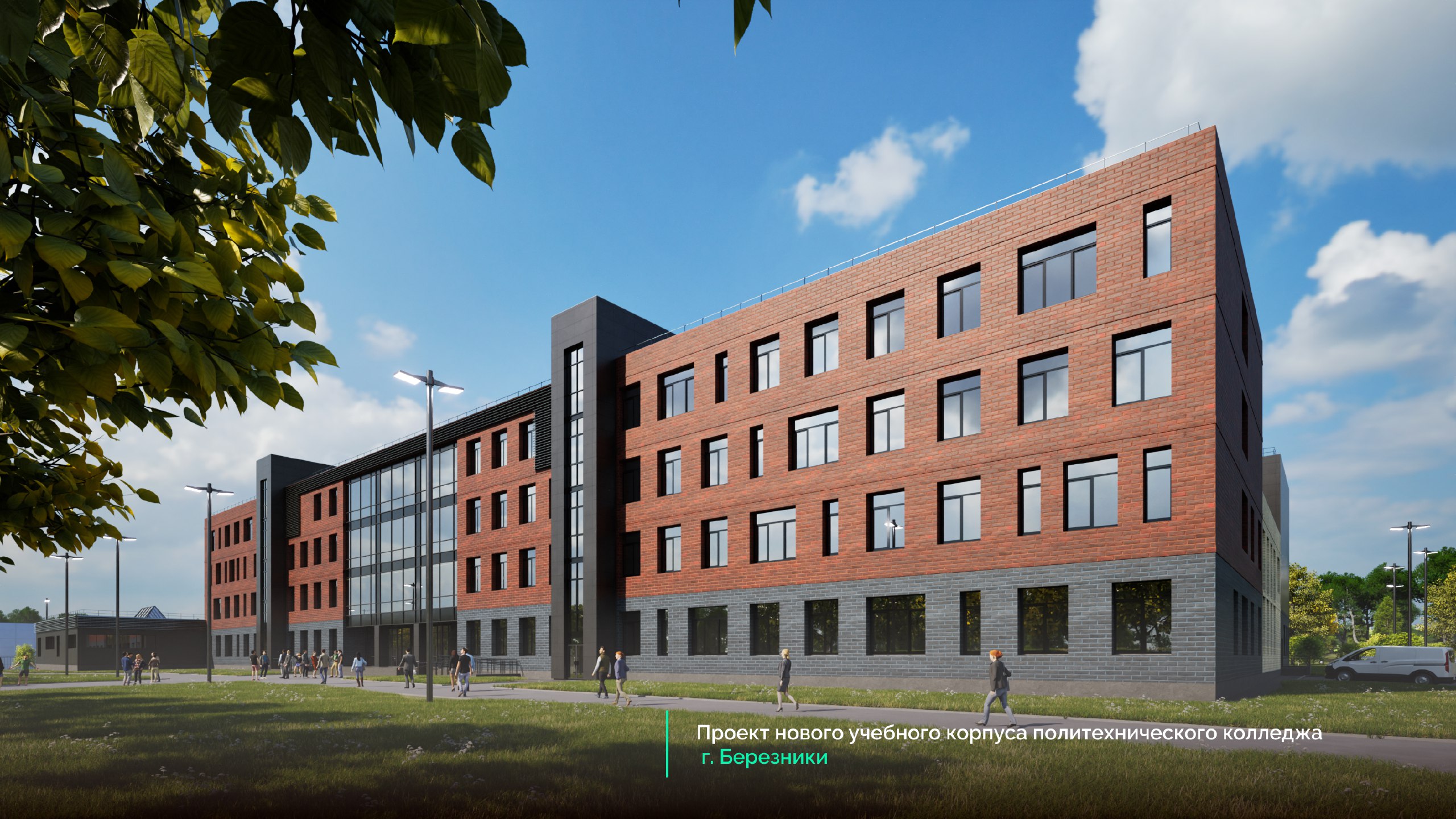 Минстрой Прикамья