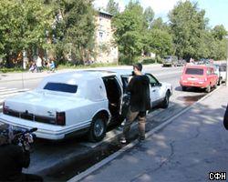 Раскрыта сеть поставок краденых лимузинов в Россию