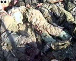 На Северном Кавказе найдены тела 8 убитых пограничников