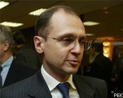 С.Кириенко: Указ о ликвидации Росатома поступит в марте
