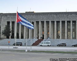 Власти Кубы сократят полмиллиона чиновников