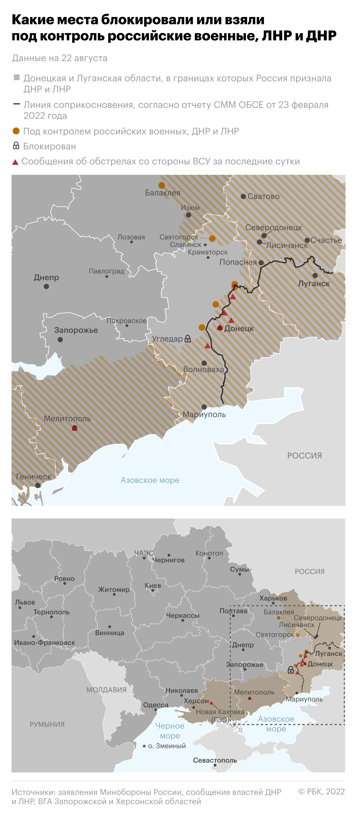 Мэр Донецка сообщил о «мощных прилетах» в двух районах города"/>













