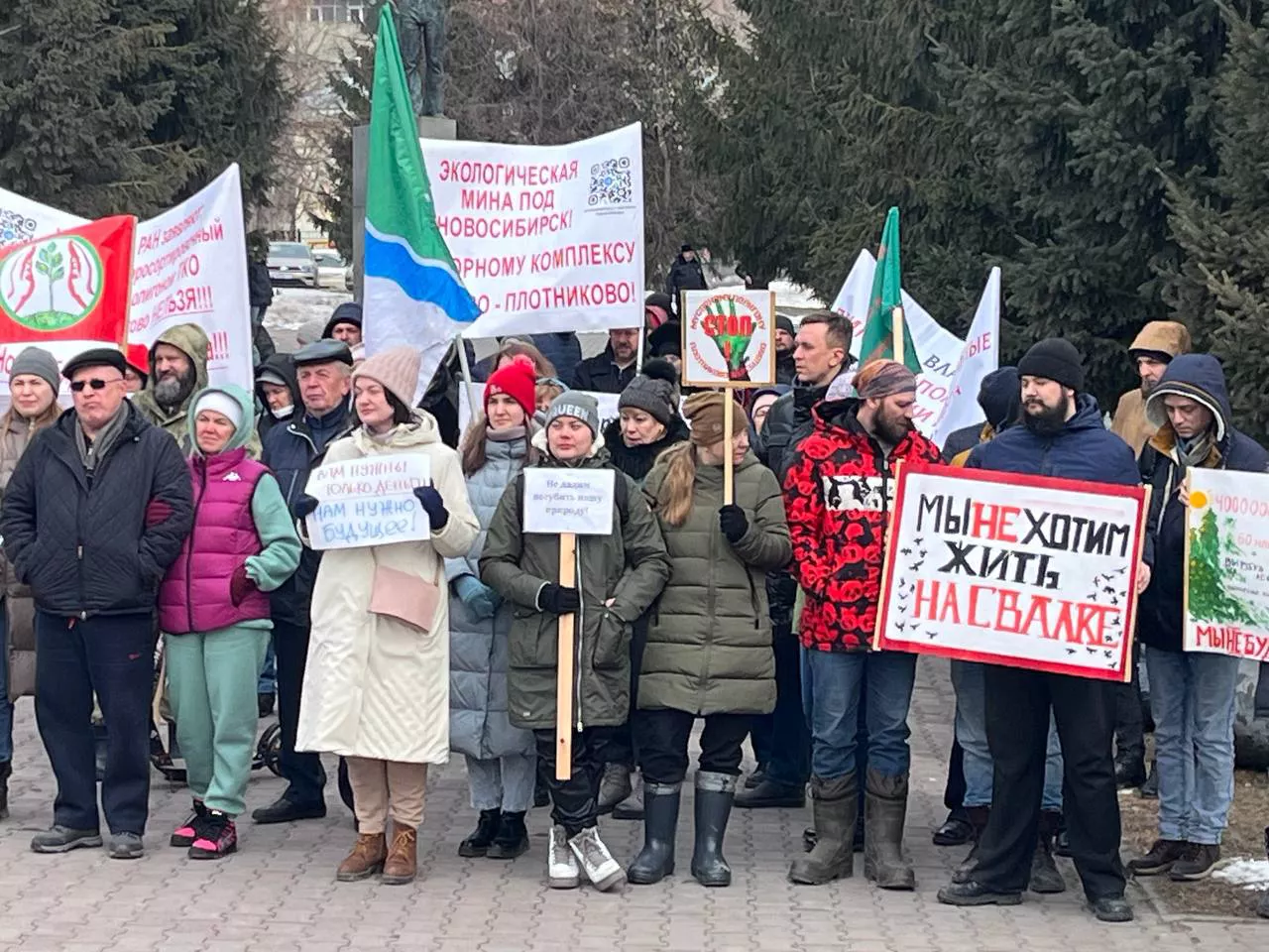 Экологическое общественное движение «Будущее в наших руках»