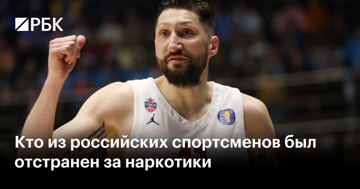 За склонение спортсмена к использованию