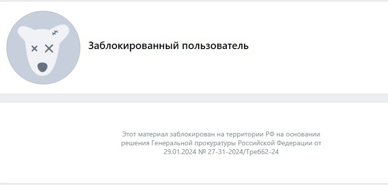 Фото: Скриншот с личной страницы Сергея Медведева во «ВКонтакте»