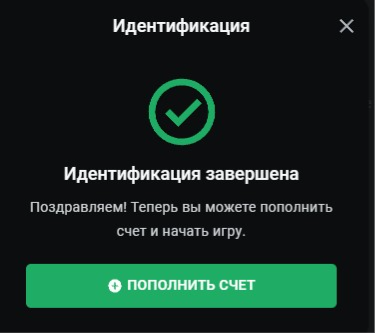 как зарегистрироваться в леон бет