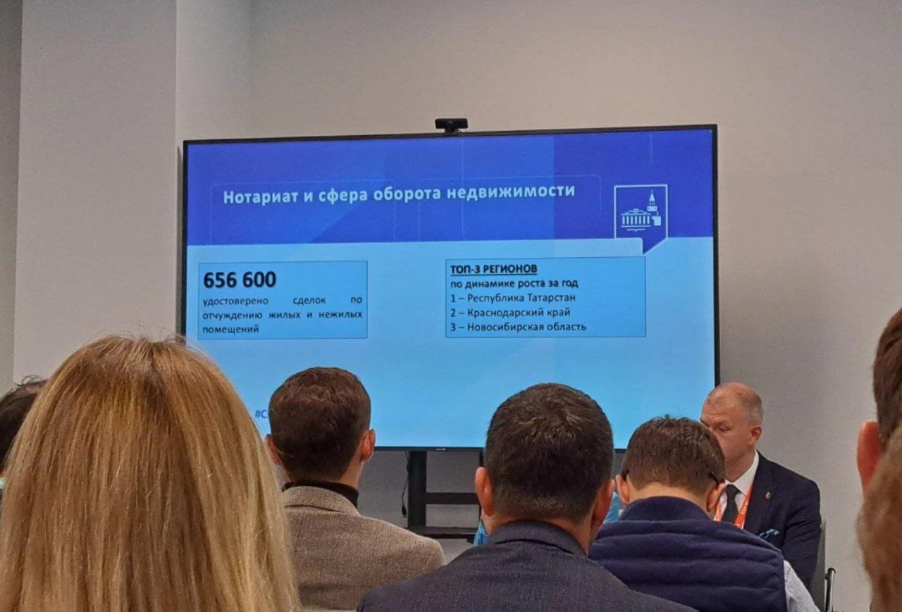 РБК Татарстан