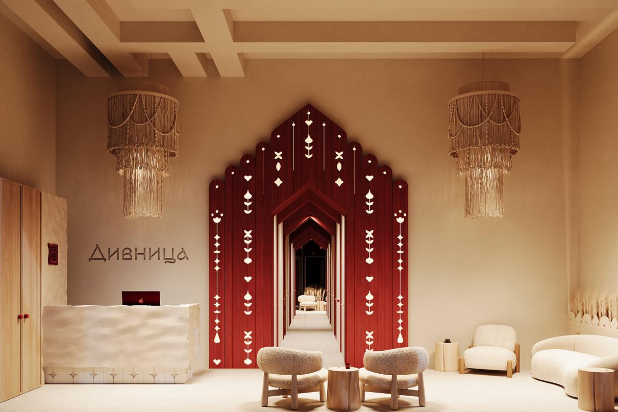 Спа «Дивница»