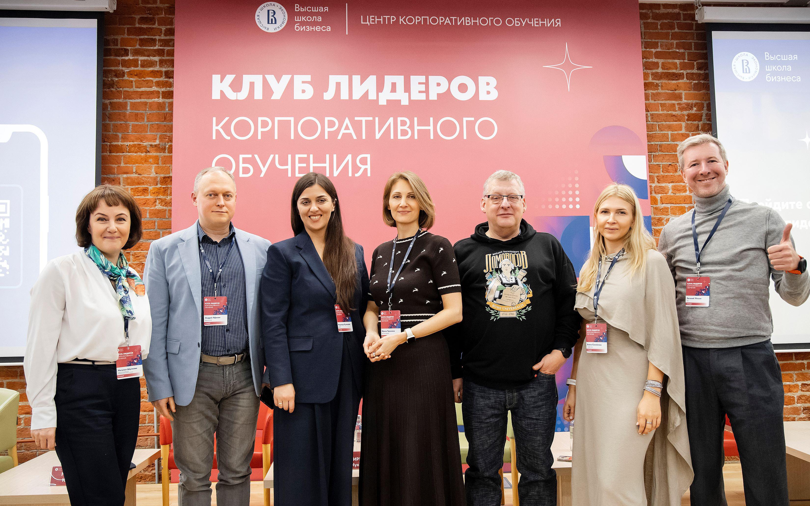 Фото: Высшая школа бизнеса НИУ ВШЭ