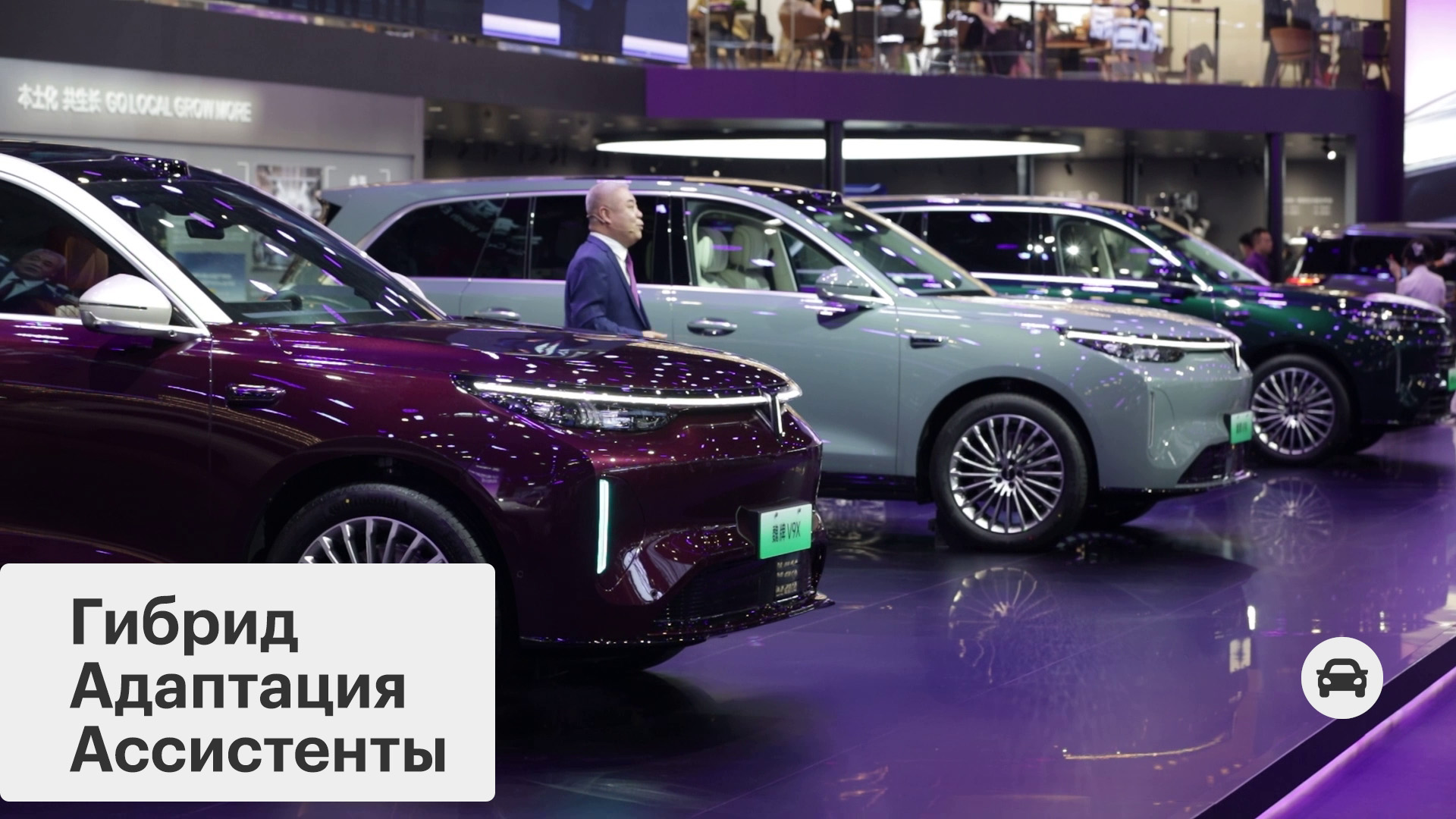 Флагманский кроссовер