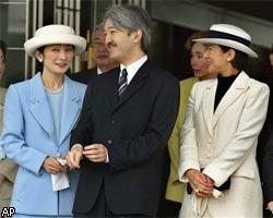 Императорская династия Японии обрела надежду на спасение