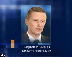 С.Иванов: В 2007г. на национальную оборону выделят 800 млрд руб.