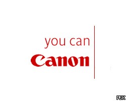 Прибыль Canon выросла более чем втрое, превысив $600 млн 