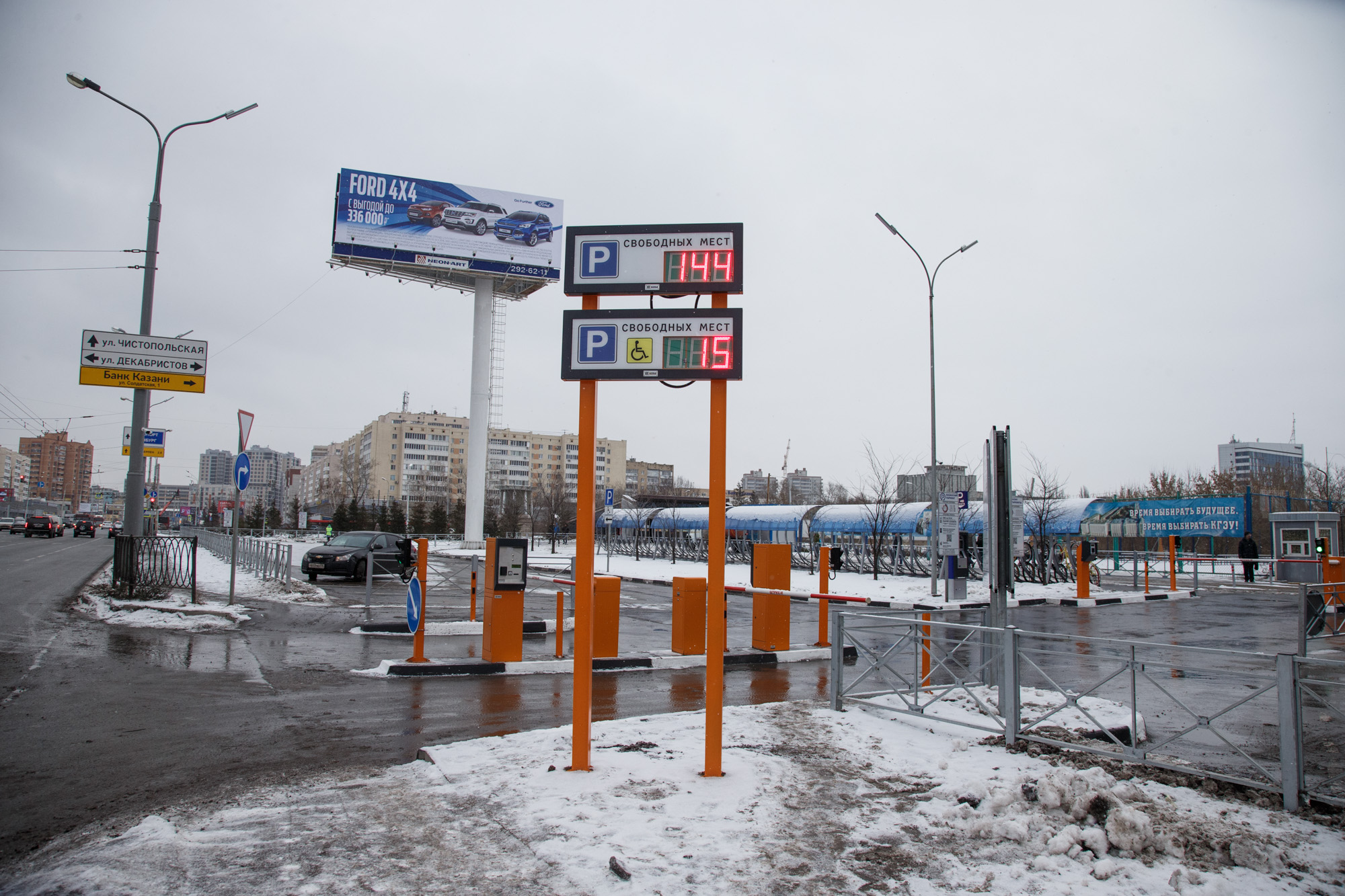 В Казани открылась парковка, построенная в рамках программы ООН