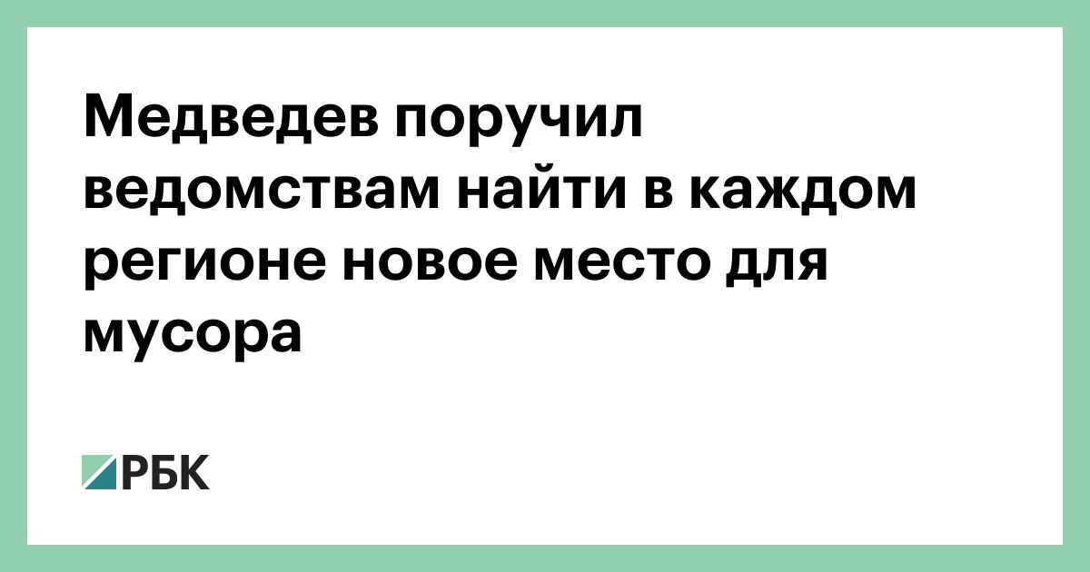 находится в ведомстве
