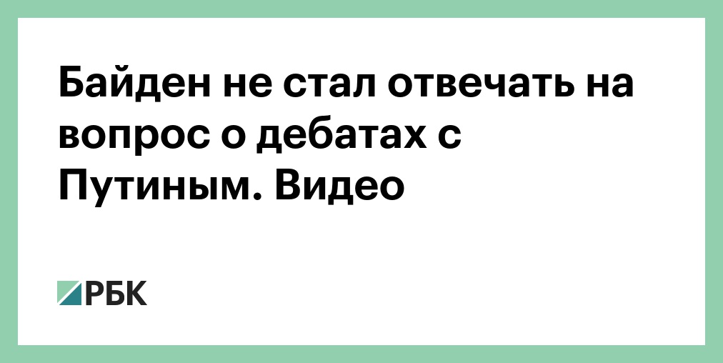 цитаты про добро. высказывания которые заставляют задуматься. станут ответить. станут ответить. станут ответить.