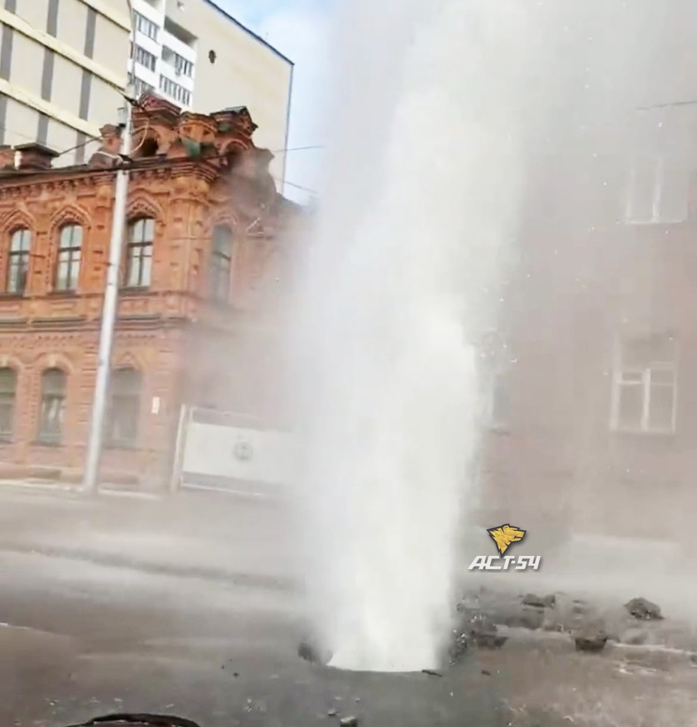 В центре Новосибирска из-за прорыва трубы забил фонтан воды. Фото