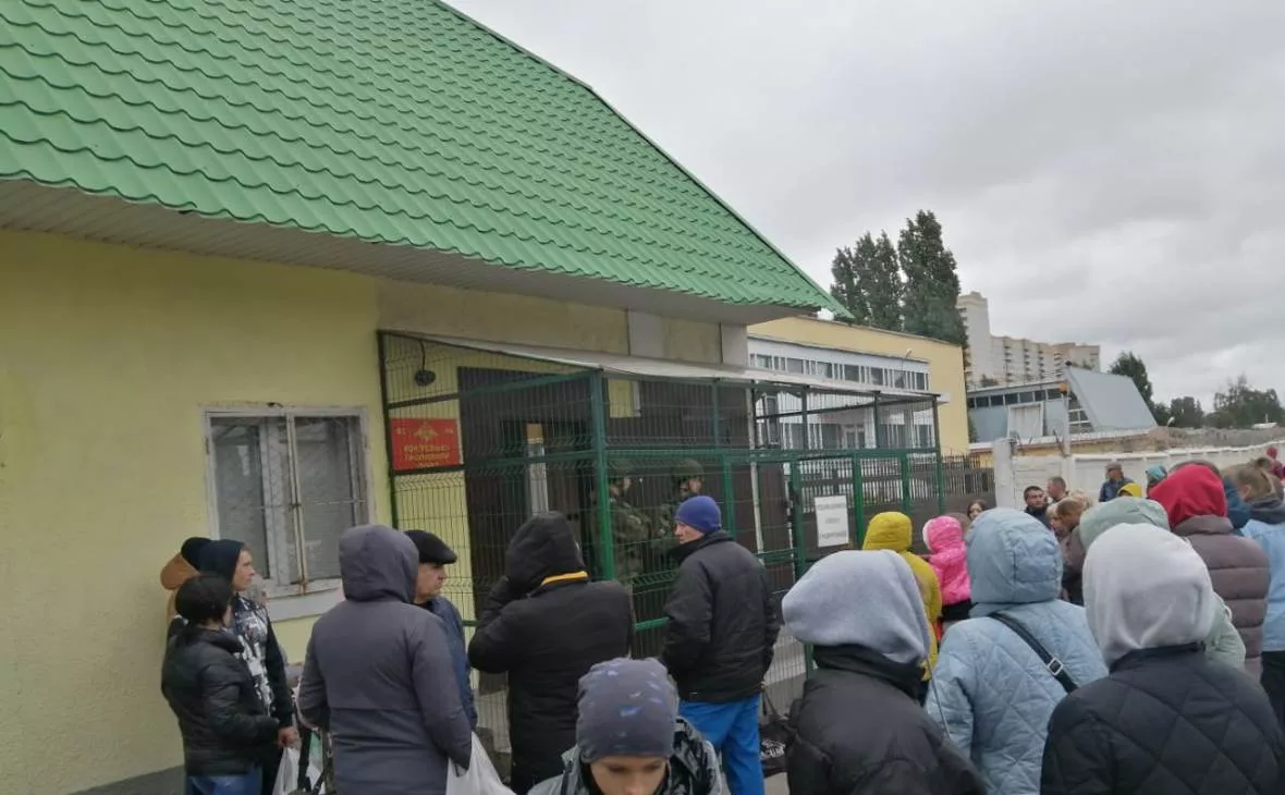 РБК Черноземье