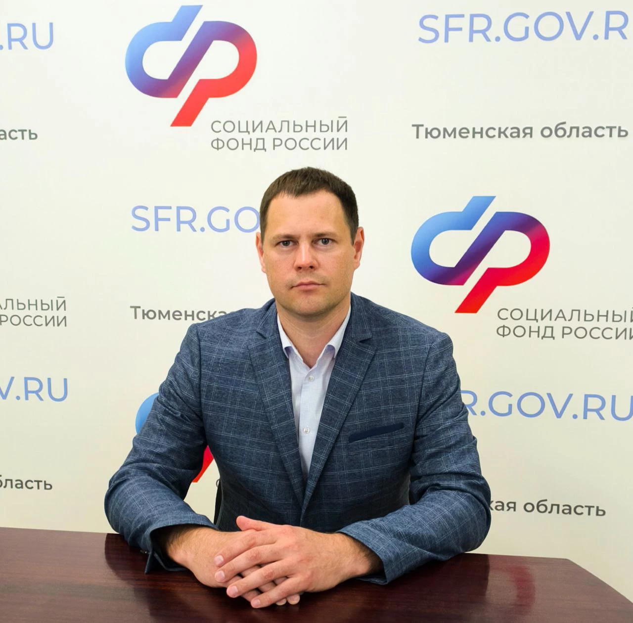 Информационный центр правительства Тюменской области