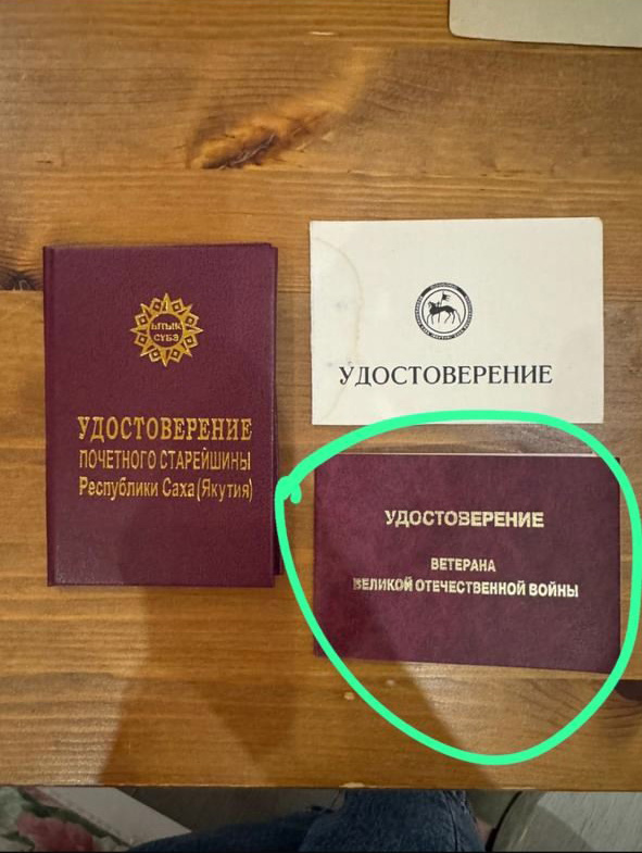 Фото: zhondoroff / VK
