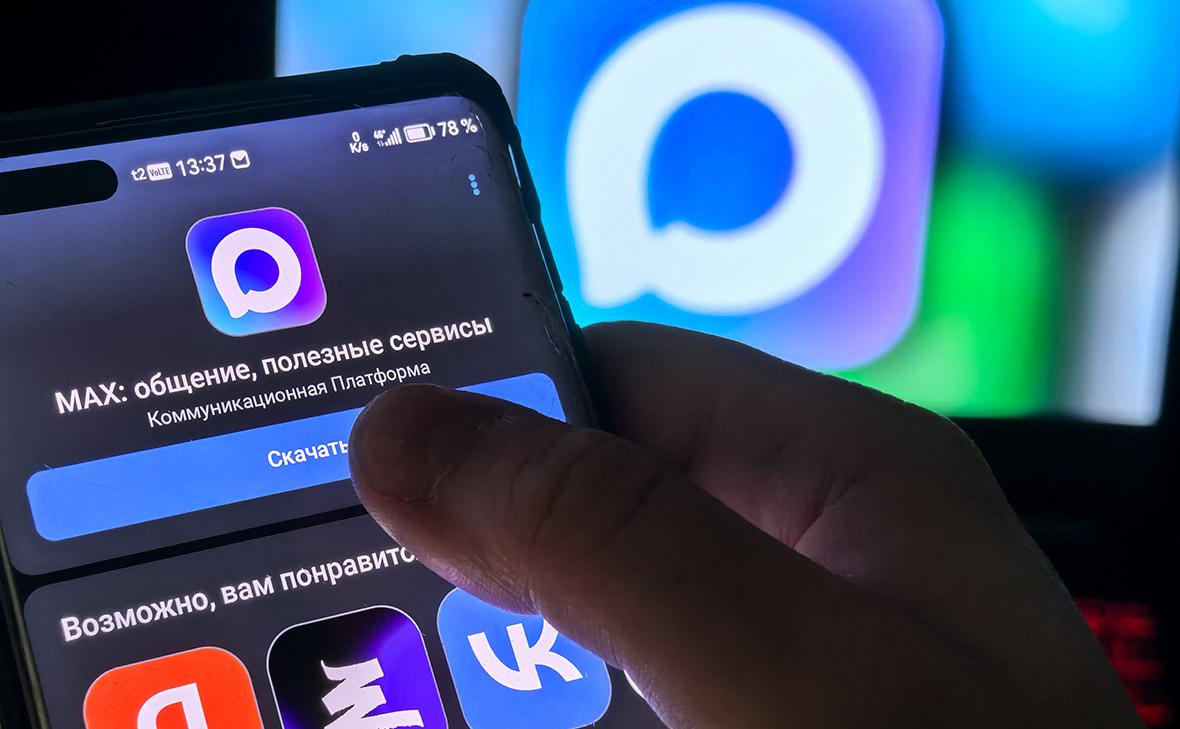 Власти Запорожской области перейдут на мессенджер Max в течение семи дней