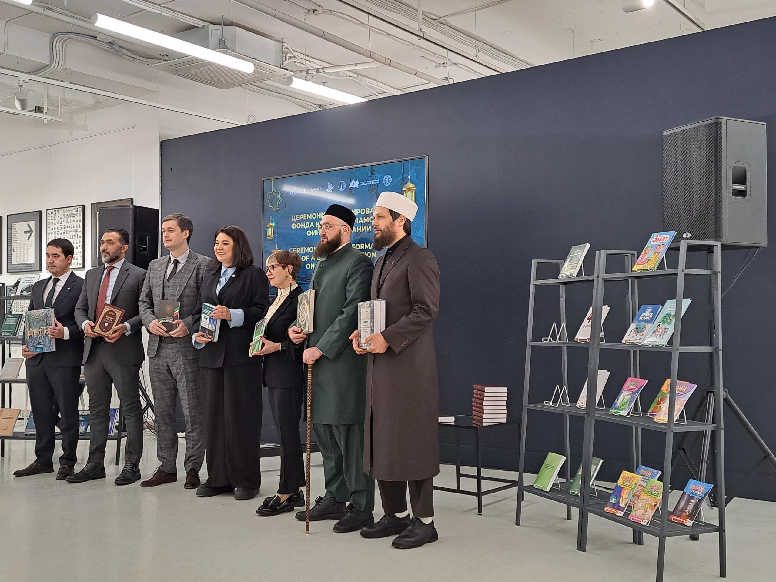 РБК Татарстан