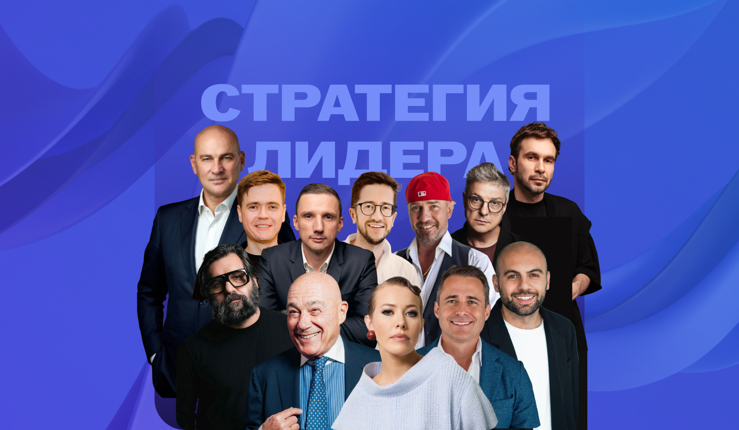 Перспективы отрасли франчайзинга обсудят на форуме «Стратегия Лидера»