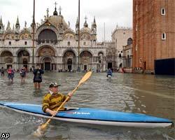 Венеция погрузилась под воду