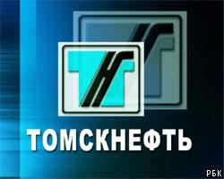 Суд подтвердил арест 100% акций ОАО "Томскнефть ВНК" 