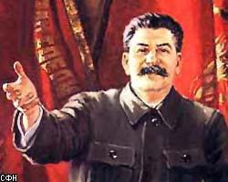 Дачу И.Сталина в Гаграх продали за 10 млн долл.