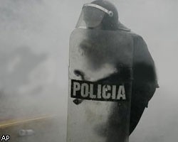 Венесуэльская полиция применила газ против демонстрантов