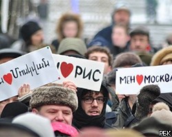 Акция "Россия для всех" прошла в Москве. ФОТО