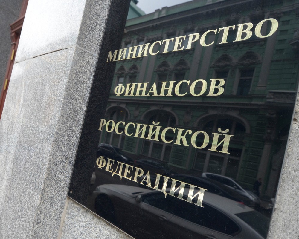 Фасад здания Министерства Финансов РФ