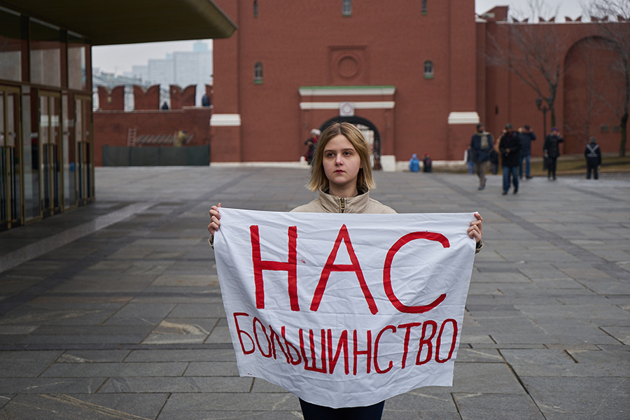 Акция феминисток на территории Кремля в Москве