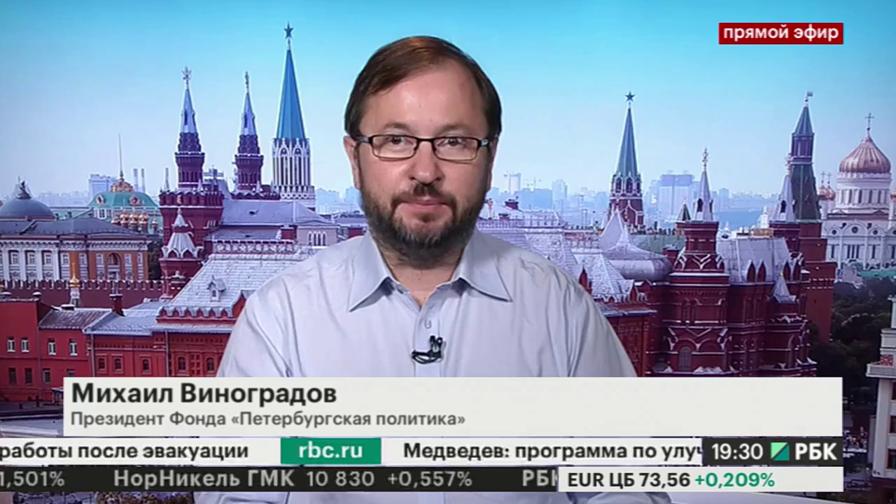 Перезагрузка счётной палаты