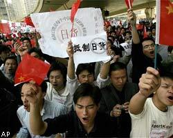 КНР: Китайцы громят японские рестораны