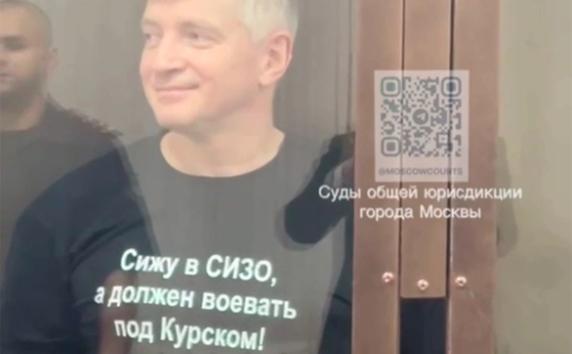 Суды общей юрисдикции города Москвы