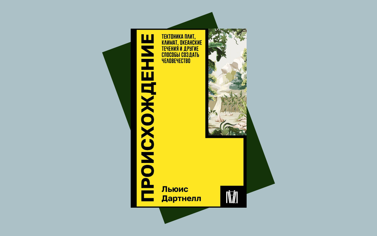 Фото: «ЛЁД»