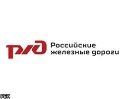 РЖД одобрили IPO не более 35% минус 2 акции "ТрансКонтейнера" 