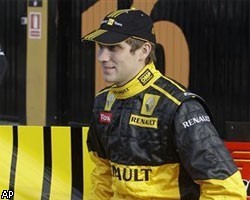 Р.Кубицу навестят в больнице босс команды Renault и напарник В.Петров