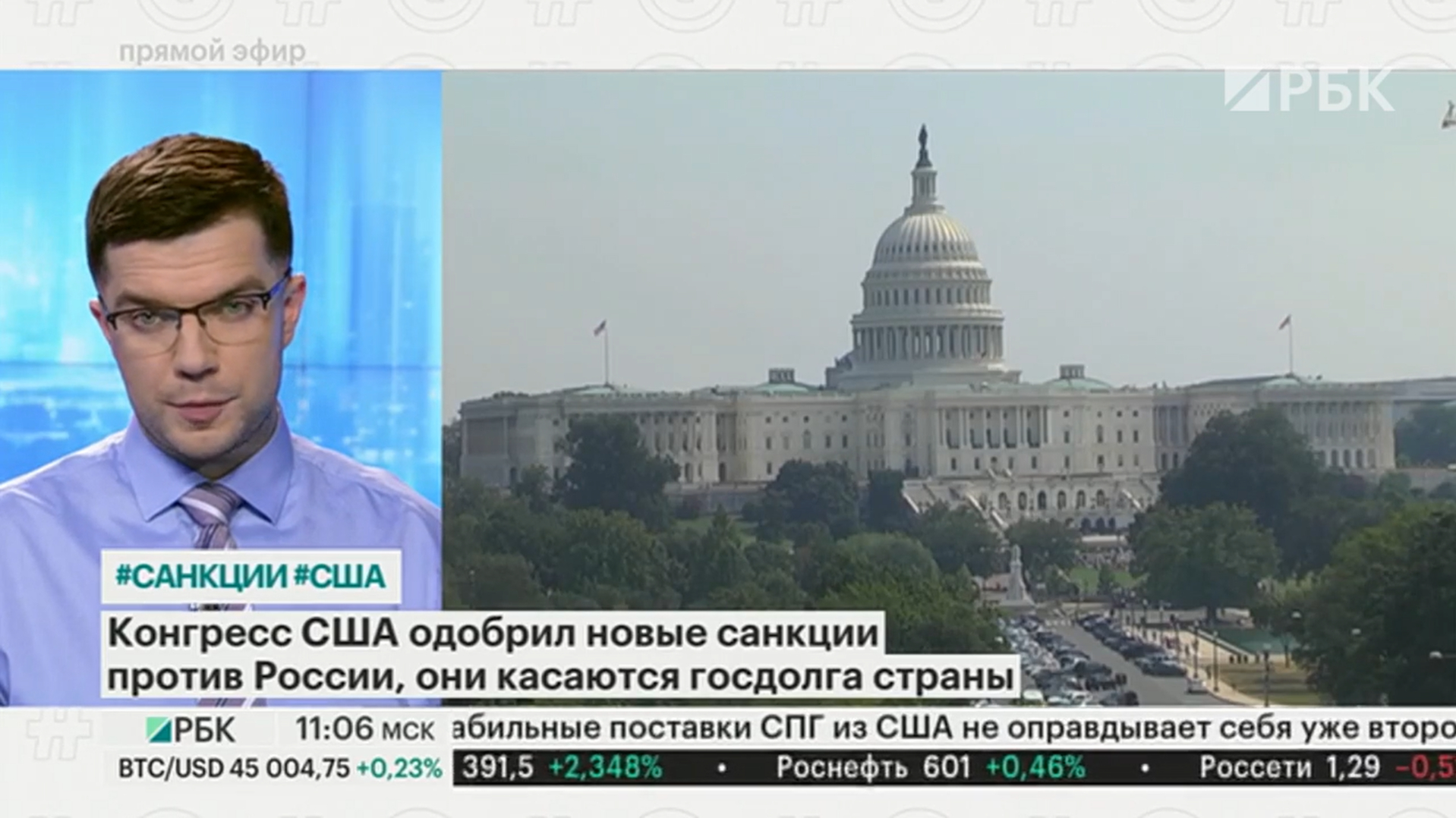 какие санкции введут сша в отношении россии в 2021