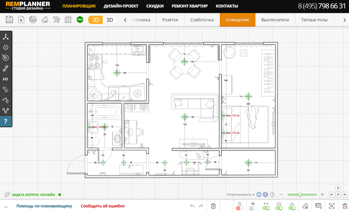 Фото: Remplanner 