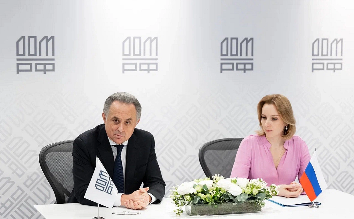 ДОМ.РФ