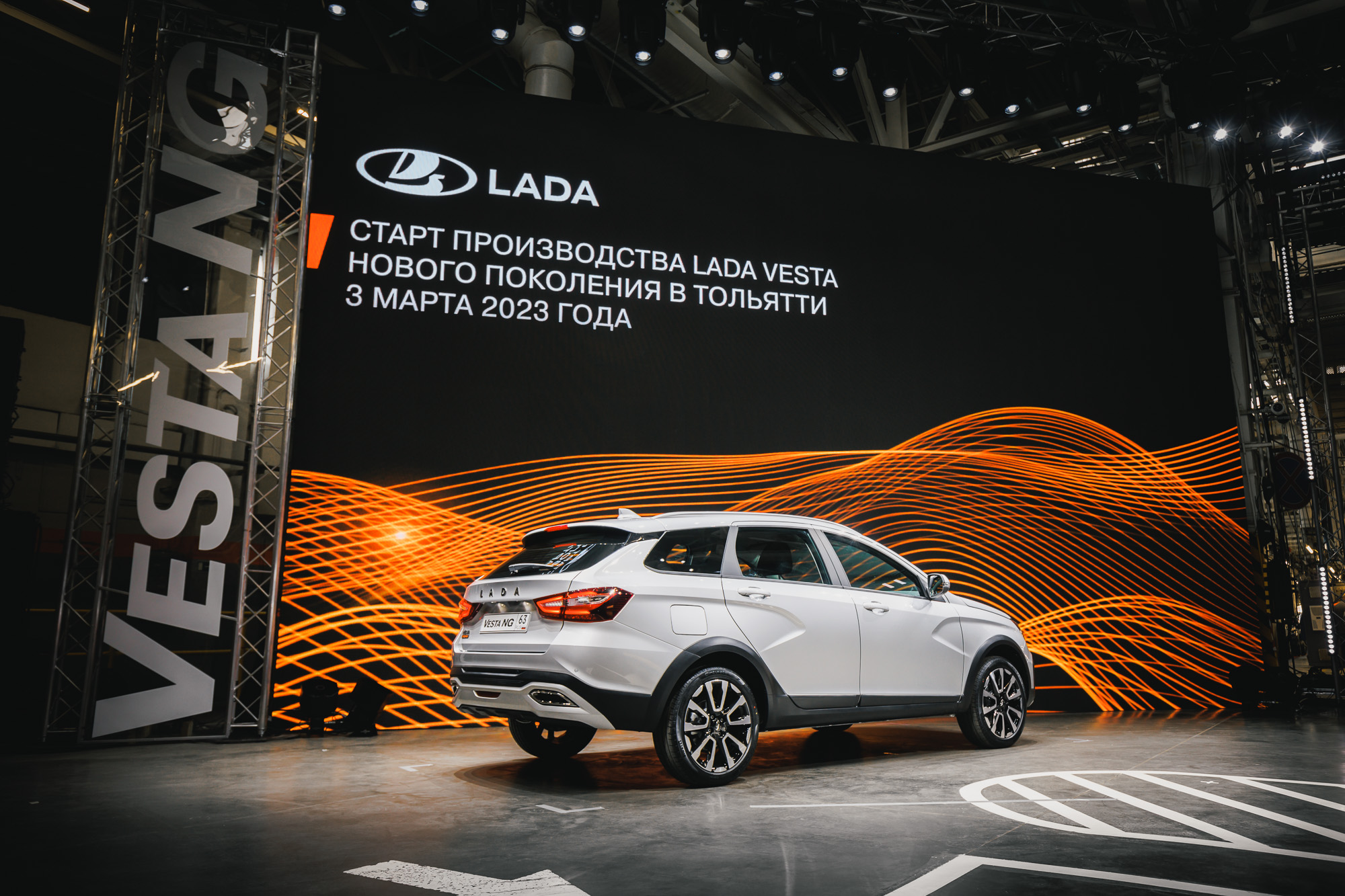 Должна была конкурировать с Hyundai и Skoda: 6 фактов о новой Lada Vestа